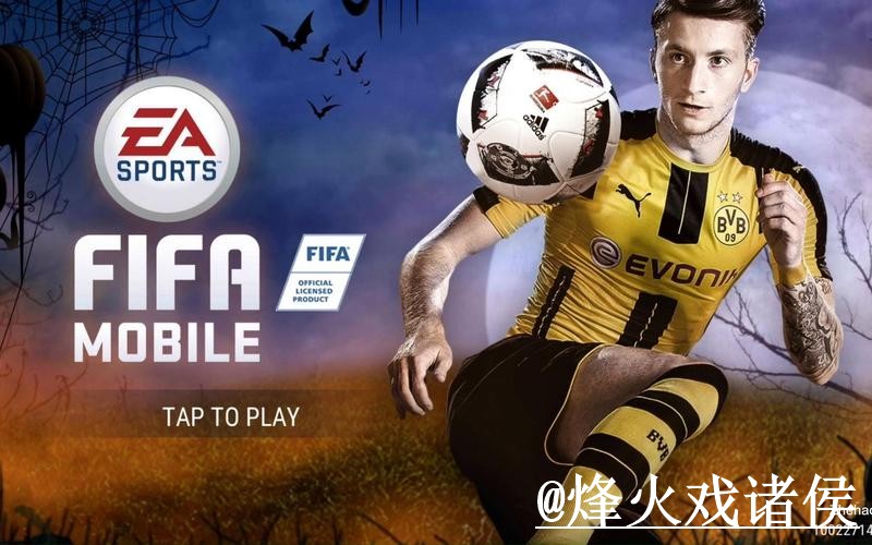 2026世界杯靠谱下注APP下载官网地址