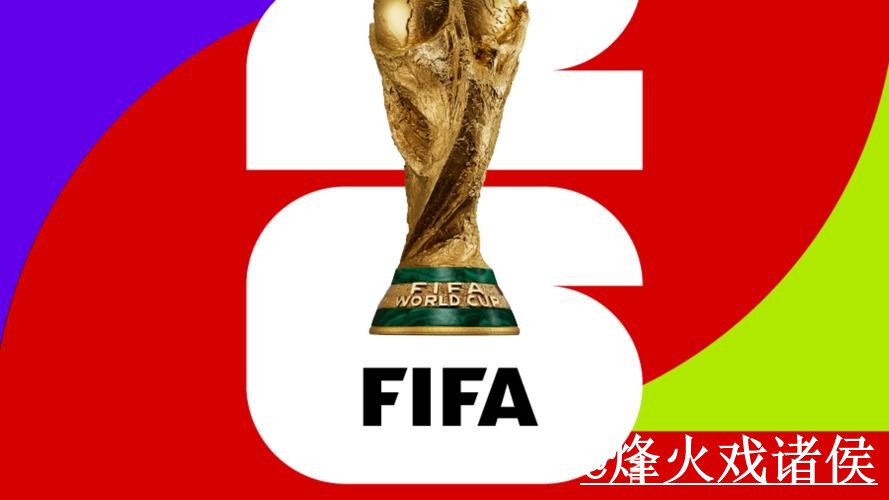 “深入解析：世界杯滚球分析热门趋势”